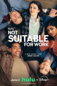 Вы нам не подходите